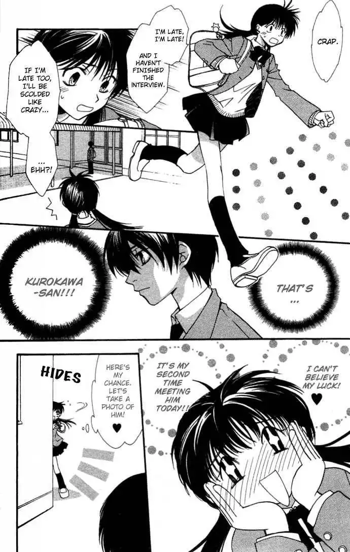 Virtual Beast Chapter 1.2 15